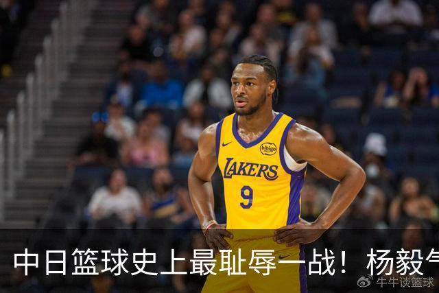 中日篮球史上最耻辱一战！杨毅气得飙脏话，付政浩：郭士强辞职吧